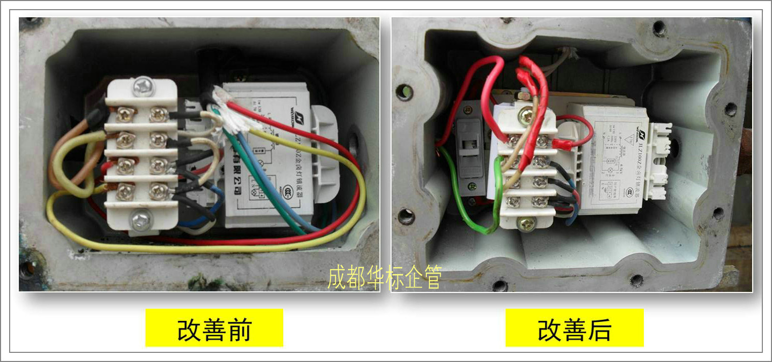 灯具镇流器小保险解决大问题