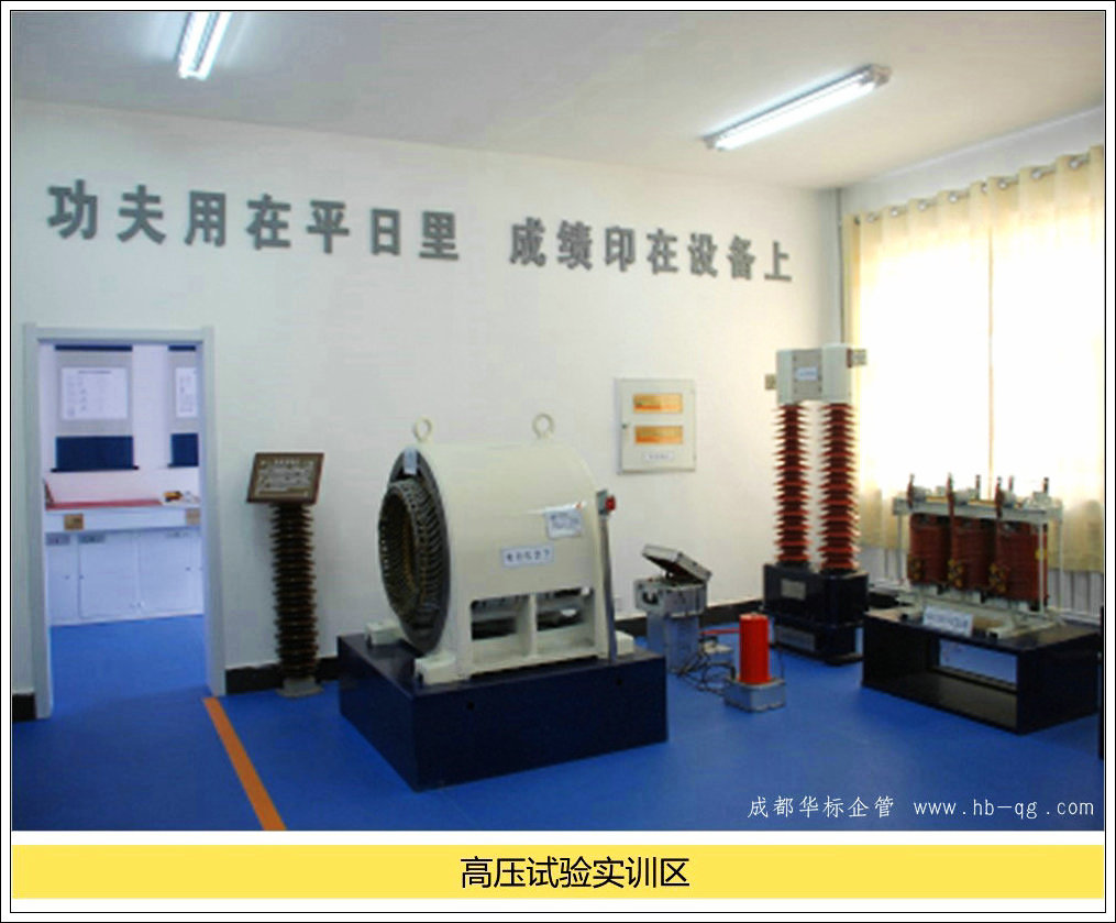 如何用活电气设备备品备件-大庆油田