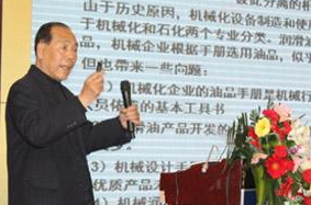 构建合理润滑管理模式的探讨  王大中