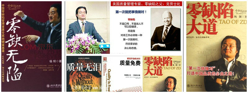 关于对设备零故障概念的理解-蒋良君