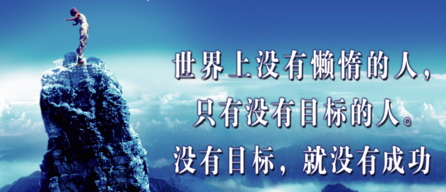 设备管理目标及指标