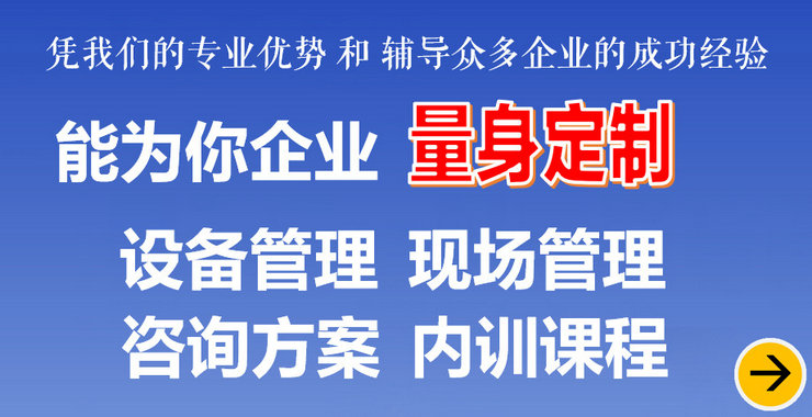 管设备用设标-手机