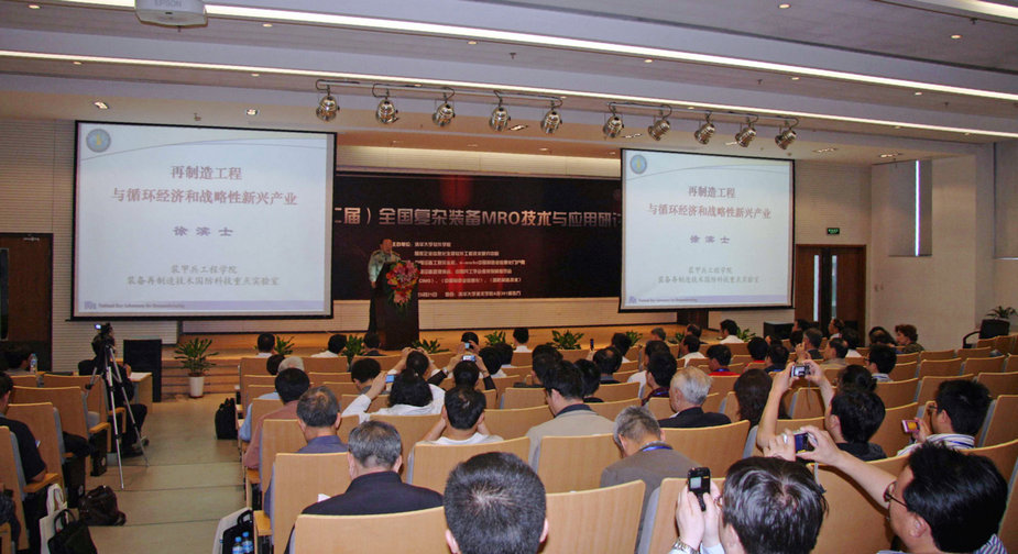 徐滨士院士在做报告.jpg
