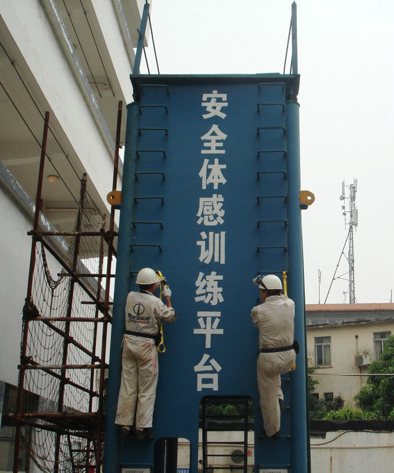 图10：安全体验训练台.jpg