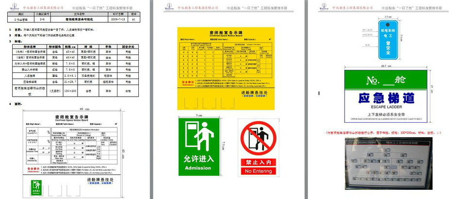 图19：可视化手册-部分.jpg