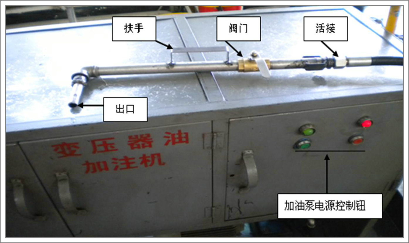 变压器维修3.jpg