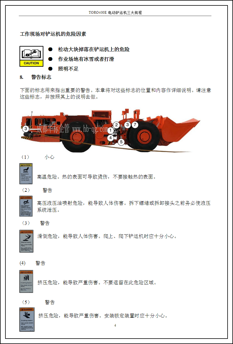 优质公司管理经验分享会_分享管理经验主持词_分享管理经验发言稿