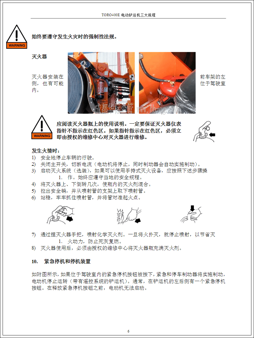 分享管理经验发言稿_分享管理经验主持词_优质公司管理经验分享会