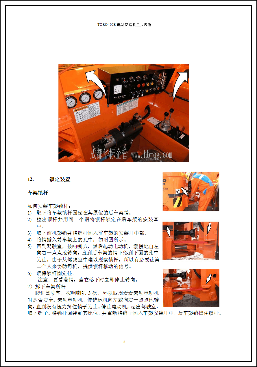 分享管理经验发言稿_分享管理经验主持词_优质公司管理经验分享会