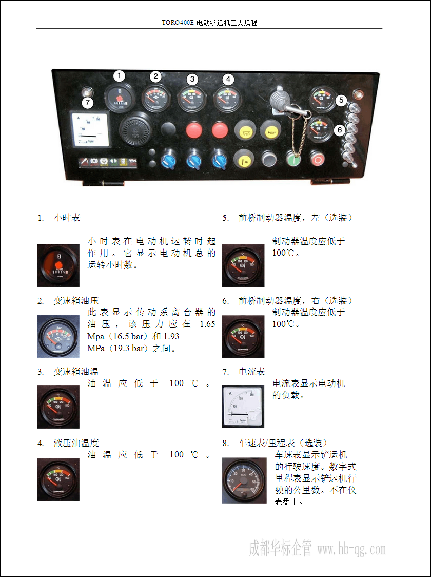 优质公司管理经验分享会_分享管理经验主持词_分享管理经验发言稿