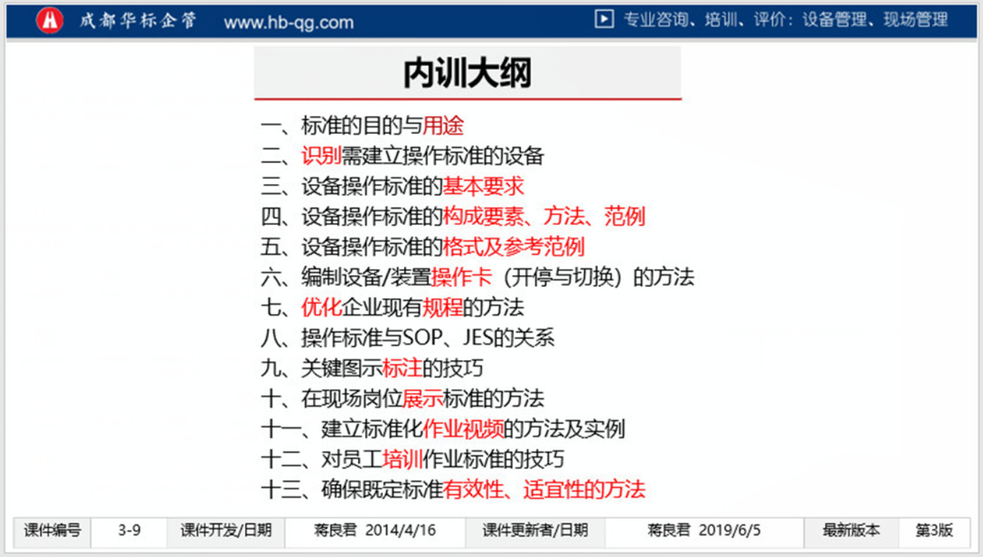 分享管理经验发言稿_分享管理经验主持词_优质公司管理经验分享会